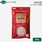 犬用おやつ、ガム