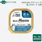 Vet'sLabometi мусс собака для кожа . поддержка 95g×6 шт ( бесплатная доставка )(95147)