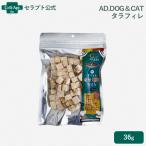 AD.DOG&CAT свободный zdo lighter черновой .re собака кошка для 36g [ кошка pohs отправка ]3 пункт до (30422)