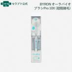 BYRONo-la Vaio щетка Pro 10X собака кошка для ( супер первоклассный шерсть )[ кошка pohs отправка ]8 шт до (80750)