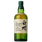 白州 12年 サントリー シングルモルトウイスキー 箱無し 700ml  国産 WHISKY ウイスキー お酒 アルコール 送料無料