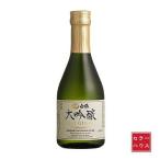 白鶴大吟醸瓶300ml1ケース日本...