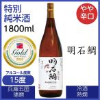 明石鯛