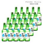 JINRO チャミスル フレッシュ 360ml 1ケース　20本　眞露 焼酎