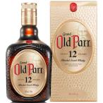 オールドパー 12年 750ml