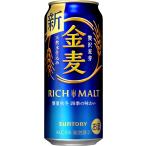 ショッピング金麦 金麦 サントリー 500ml 缶 1ケース 新ジャンル ビール類 beer 送料別