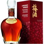 サントリー梅酒〈山崎蒸溜所貯蔵梅酒〉EXTRA BLEND 2024 Limited Edition 700ml お酒 アルコール