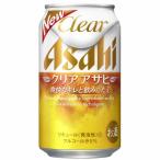 発泡酒、新ジャンル