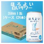サワー、缶チューハイ