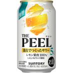 THE PEEL ザ・ピール 350ml缶 （6本) 送料別 サントリー