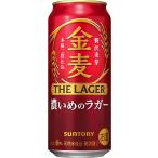 ショッピング金麦 金麦 ザ・ラガー サントリー 500ml 缶 1ケース 新ジャンル ビール類 beer 送料別