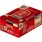 金麦 ザ・ラガー サントリー 送料無料 500ml 缶 1ケース 新ジャンル ビール類 beer