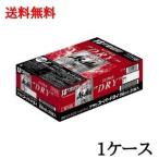 アサヒ スーパードライ 送料無料 350ml 缶 1ケース ビール beer 国産