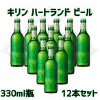 国産ビール