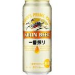 国産ビール