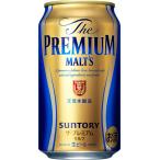 サントリー ザ プレミアムモルツ 350ml 缶 1ケース ビール プレモル beer 送料別