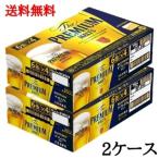 サントリー ザ・プレミアムモルツ 350ml缶 2ケース（48本） 国産ビール