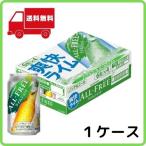 ノンアルコールビール