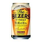  The * оправа z350ml жестяная банка 1 кейс nonalcohol alcohol-free доставка отдельно Suntory 