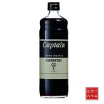 中村商店キャプテンくろみつ600ml　割り材　ドリンクベース　チューハイ　カクテル　ノンカクテル　かき氷　スムージーにも