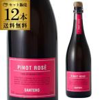  розовое вино 1 по правде .1,347 иен ( включая налог ) солнечный терроризм Pinot rose sp man te750ml стандартный товар кейс (12 шт. входит ) бесплатная доставка праздник подарок длина S.