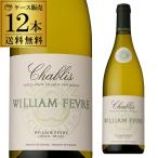 白ワインセット シャブリ (2023) ウィリアム フェーブル 750ml ケース(12本入) 送料無料 手土産 お祝い ギフト 浜運