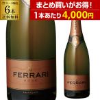  Sparkling вино rose пена fela-li( Ferrari ) стандартный товар 750ml 6 шт. входит Италия .. кейс 1 шт. на 4,000 иен ( включая налог ) бесплатная доставка ..