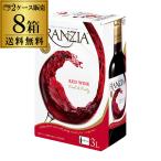ワイン ボックスワイン 箱ワイン 赤 フランジア レッド 3L 8本 送料無料 2ケース販売 3000ml 赤ワイン 長S 虎