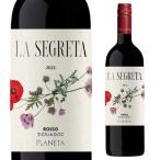 赤ワイン プラネタ ラ セグレタ ロッソ 750ml イタリア シチリア ハロウィン お祝い ギフト 長S
