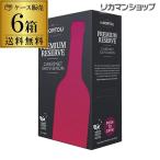 ワインセット 赤ワイン ボックス 箱ワイン 赤セット ボルトリ カスク カベルネ 2L(6箱入) 送料無料 ケース 長S 虎