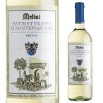 白ワイン エストエストエスト ディ モンテフィアスコーネ メリーニ 750ml イタリア ラツィオ 白 ワイン 辛口 イタリアワイン 長S