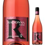  вино розовое вино Madonna R(a-ru) немного .. Германия 750ml подарок по случаю конца года . лет . рука земля производство праздник подарок . длина S