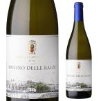 ワイン モリーノ デッレ バルツェ (2021) or (2022) シャルドネ ビオ ロッカ ディ カスタニョーリ オーガニック ハロウィン お祝い ギフト 浜運