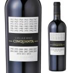 ショッピング赤ワイン 赤ワイン コレッツィオーネ チンクアンタ NV 750ml サン マルツァーノ イタリア プーリア ギフト 浜運A