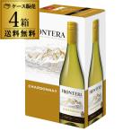 箱ワインセット 白セット フロンテラ フレッシュサーバー シャルドネ3l 3リットル 4箱 送料無料 ケース BOX RSLA クール便不可