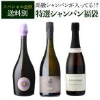 シャンパン 7777 特選 シャンパン福袋 24弾 高級シャンパンを探せ 先着300セット 福袋 シャンパーニュ WK 送料別
