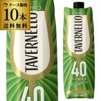 白ワインセット タヴ�