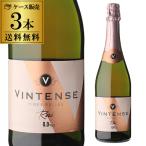  бесплатная доставка nonalcohol вино vi n тонн s Sparkling rose 750ml×3шт.@ длина S