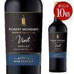 (誰でもP10倍) 赤ワイン ロバート モンダヴィ プライベート セレクション ラムバレル エイジド メルロー 750ml 辛口 アメリカ カリフォルニア 浜運
