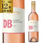  1 шт. на 834 иен ( включая налог ) бесплатная доставка DB(ti- Be ) rose te болт li750ml×1 2 шт Австралия розовое вино длина S.