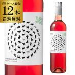  бесплатная доставка женский ta органический temp la колено ryo rose 750ml 12 шт. входит органический BIO rose немного .. Испания длина S.