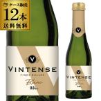  vi n тонн s Sparkling Blanc Mini 200ml 12 шт. входит nonalcohol вино алкоголь свободный массовая закупка длина S