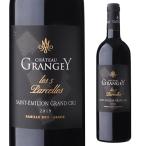 ショッピングワイン 赤ワイン シャトー グランジェイ レ サンク パルセル サンテミリオン グランクリュ (2019) 750ml メルロ 浜運