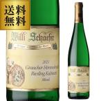 送料無料白ワイングラーヒャーヒンメ...