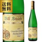 送料無料グラーヒャードームプロスト...