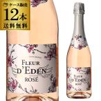  кейс 1 шт. на 980 иен ( включая налог ) бесплатная доставка f правило eten rose 750ml 12 шт. входит Франция rose пена .. низкий алкоголь длина S