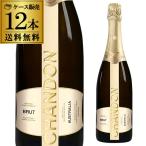  кейс 1 шт. на 2,330 иен ( включая налог ) бесплатная доставка автомобиль n Don желтохвост .toNV стандартный товар 750ml 12 шт. входит dome-n автомобиль Don Sparkling ..