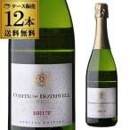  Sparkling вино белый пена Conte te Boss well Sparkling желтохвост .toto Leo задний 1 2 шт кейс бесплатная доставка ..