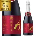1本あたり1,870 円(税込)