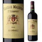 赤ワイン シャトー マレスコ サン テグジュペリ (2022) 750ml フランス ボルドー マルゴー 格付第3級 辛口 浜運A RP90点